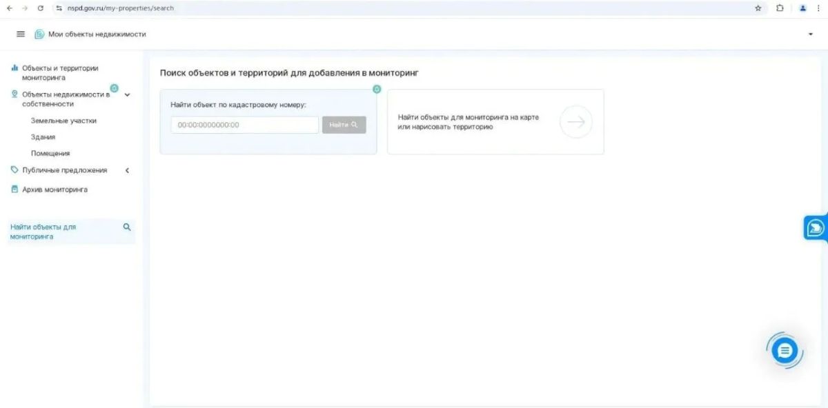 Управление Росреестра по Костромской области продолжает знакомить с цифровыми сервисами Единой цифровой платформы «Национальной системы пространственных данных» НСПД сервис «Мои объекты недвижимости» - удобный инструмент... Управление Росреестра по Костромской области продолжает знакомить с цифровыми сервисами Единой цифровой платформы «Национальной системы пространственных данных» НСПД сервис «Мои объекты недвижимости» - удобный инструмент...