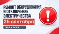 Объявление