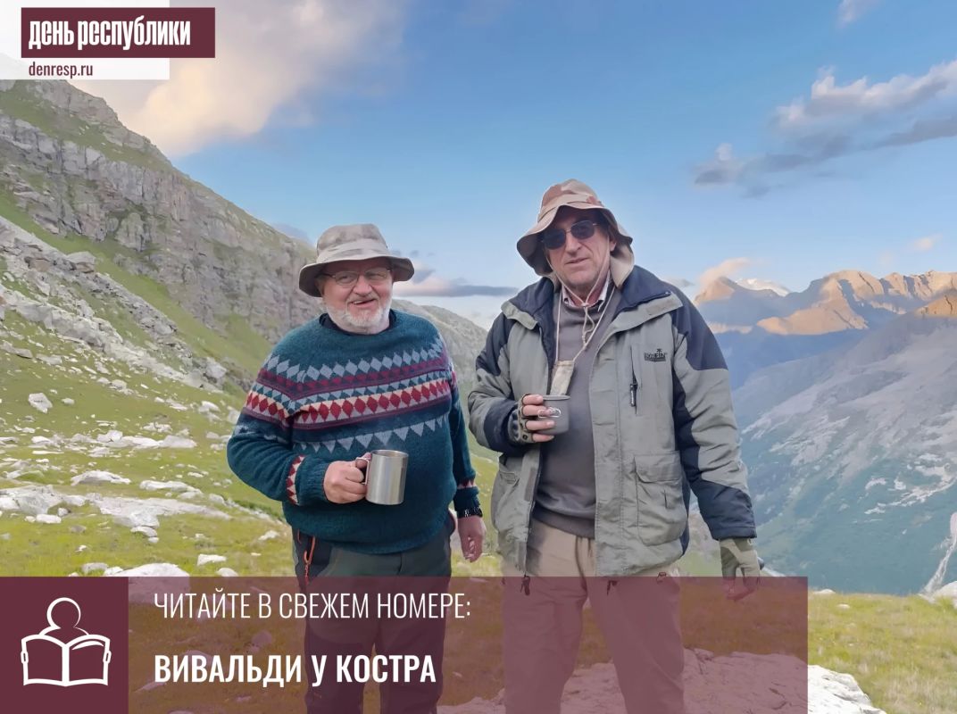 Мы с друзьями считаем отдых в горах самым лучшим