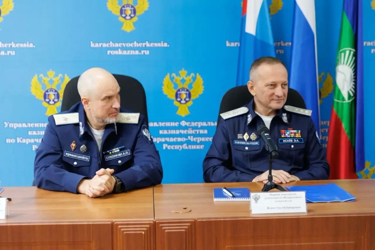 Сегодня в Управлении Федерального казначейства по Карачаево- Черкесской республике состоялось представление нового руководителя Сегодня в Управлении Федерального казначейства по Карачаево- Черкесской республике состоялось представление нового руководителя