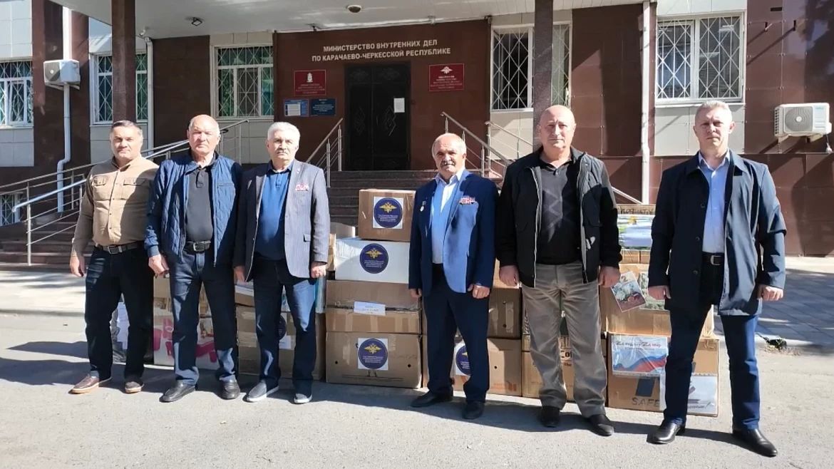 В Карачаево-Черкесии ветераны ведомства отправили очередной гуманитарный груз бойцам в зону СВО