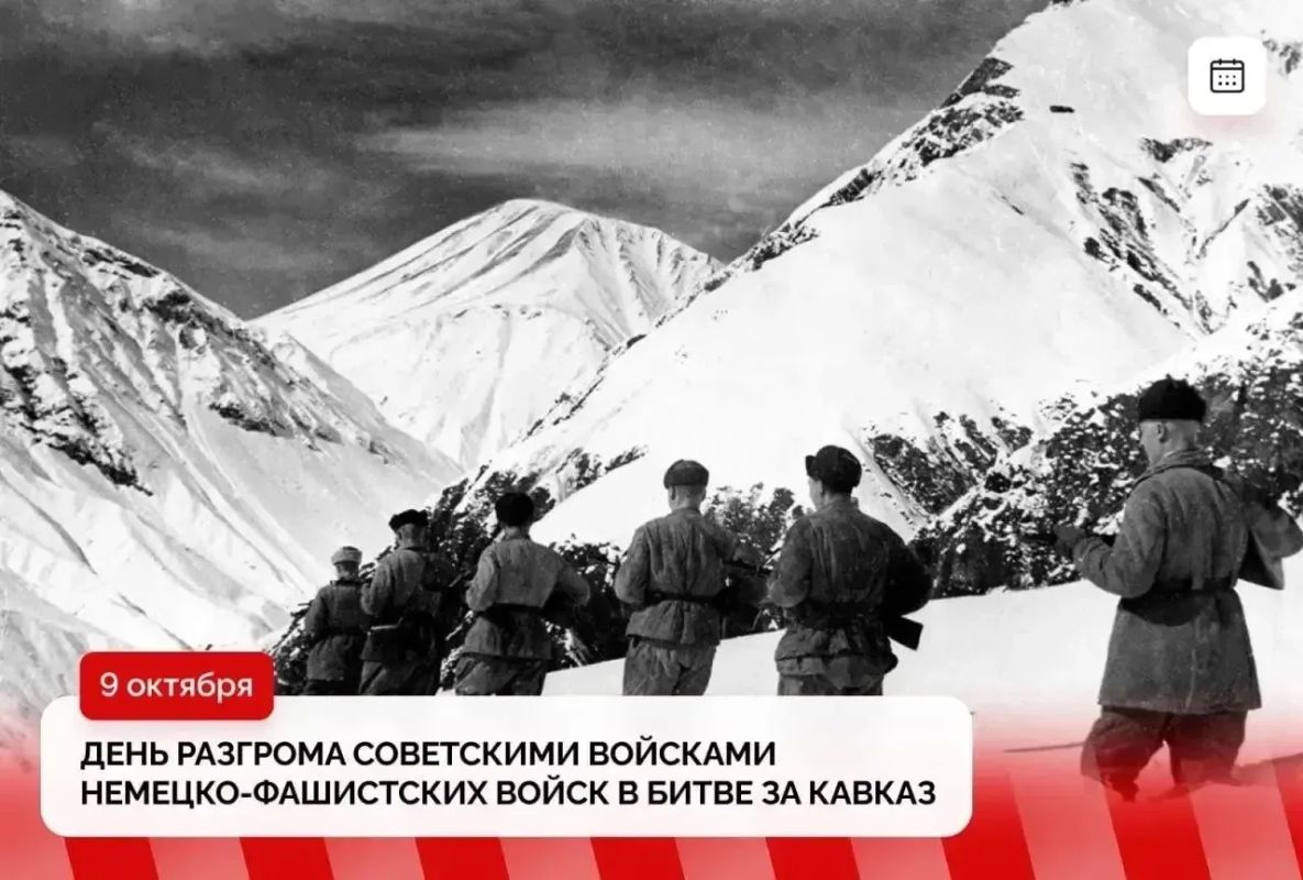 Глава КЧР Рашид Темрезов обратился к жителям республики в День воинской славы - 83-ю годовщину окончательного разгрома немецко-фашистских войск в битве за Кавказ