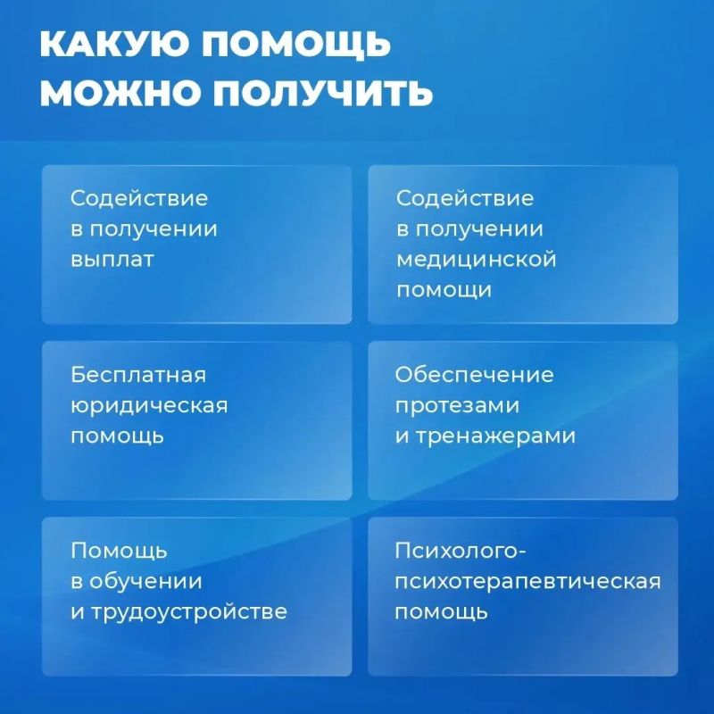 Вы – ветеран СВО или родственник защитника? Узнайте о доступных мерах государственной поддержки! Вы – ветеран СВО или родственник защитника? Узнайте о доступных мерах государственной поддержки!