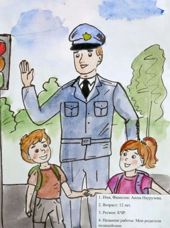 В МВД по Карачаево-Черкесской Республике подвели итоги отборочного этапа Всероссийского конкурса детского рисунка «Мои родители работают в полиции» В МВД по Карачаево-Черкесской Республике подвели итоги отборочного этапа Всероссийского конкурса детского рисунка «Мои родители работают в полиции»