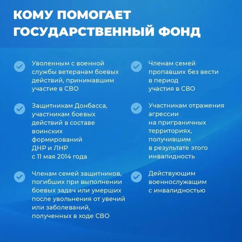Вы – ветеран СВО или родственник защитника? Узнайте о доступных мерах государственной поддержки! Вы – ветеран СВО или родственник защитника? Узнайте о доступных мерах государственной поддержки!