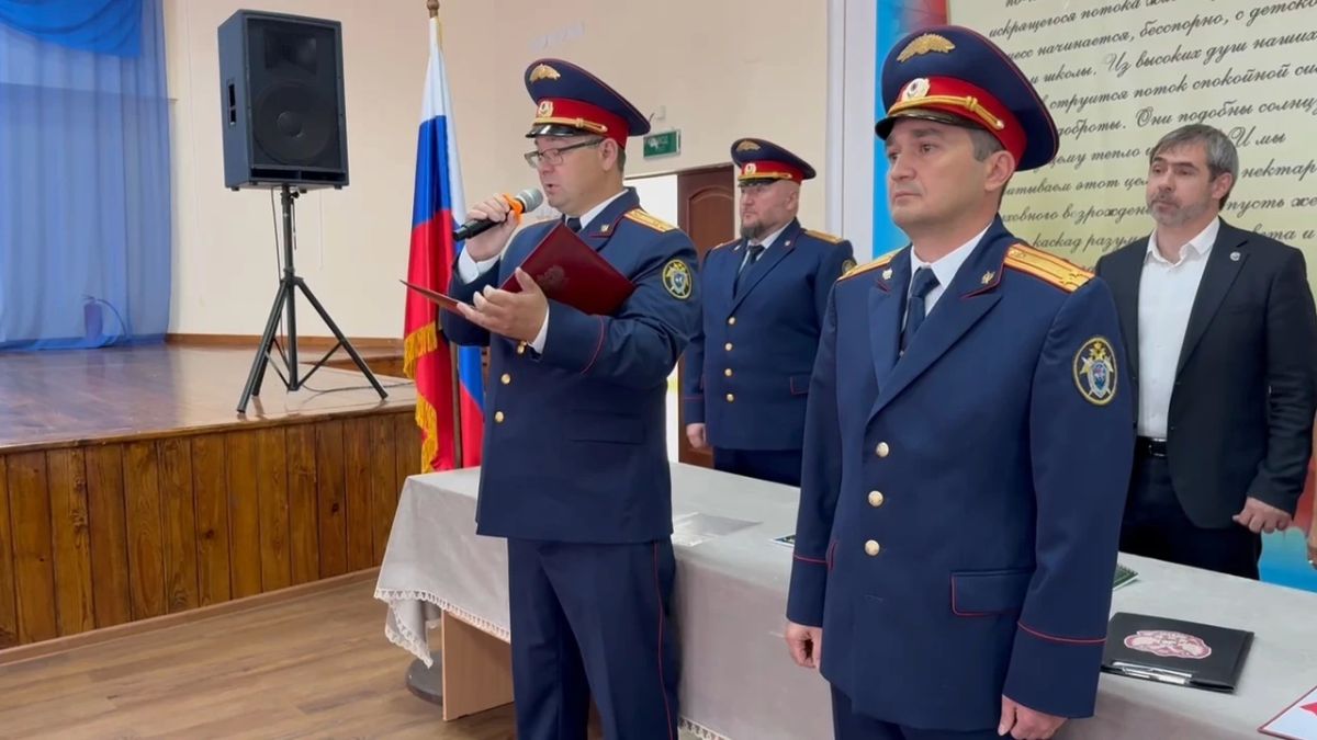 В Карачаевске ученики профильного кадетского класса СК России приняли клятву кадета В Карачаевске ученики профильного кадетского класса СК России приняли клятву кадета