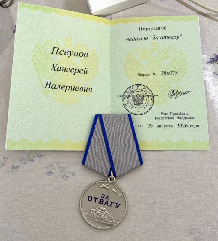 Наш земляк Хангерей Псеунов награжден медалью «За отвагу» Наш земляк Хангерей Псеунов награжден медалью «За отвагу»
