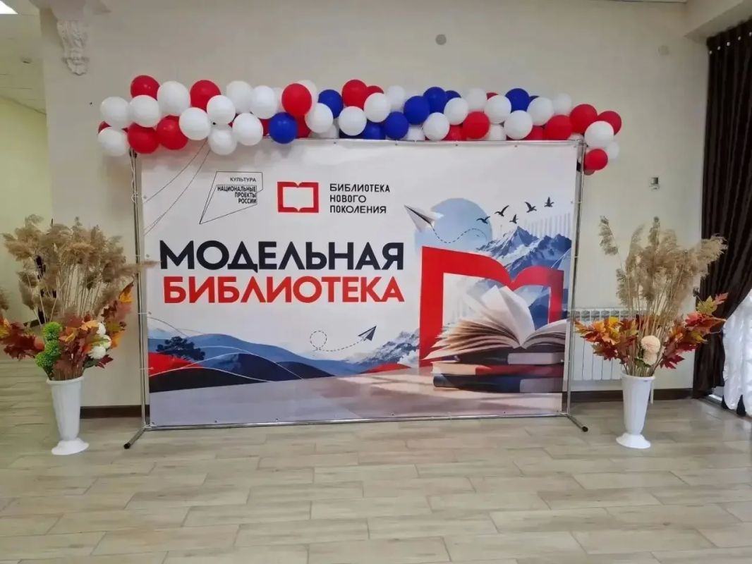 Пятая модельная библиотека открылась в Карачаево-Черкесской Республике Пятая модельная библиотека открылась в Карачаево-Черкесской Республике