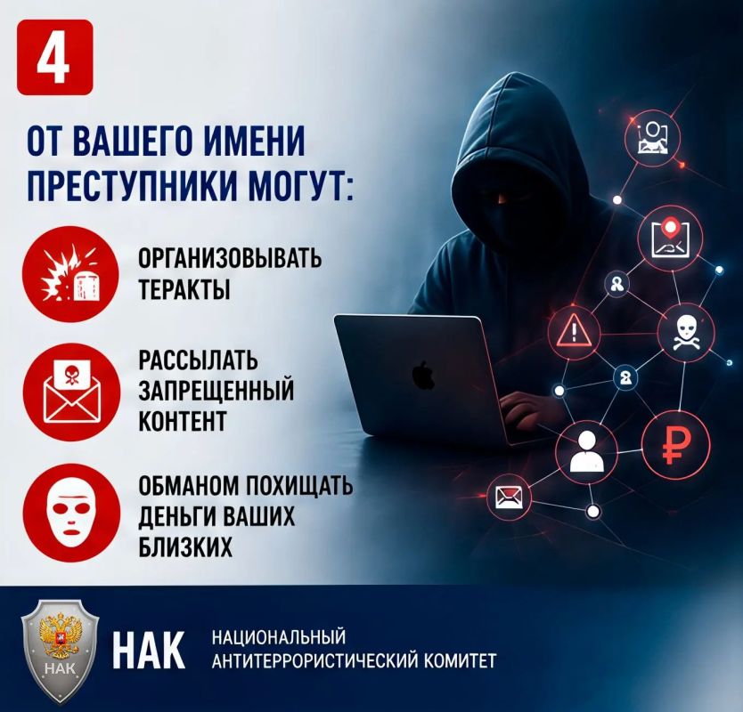 ТВОЙ НОМЕР — НЕ ДЛЯ АРЕНДЫ | Как не стать соучастником преступления ТВОЙ НОМЕР — НЕ ДЛЯ АРЕНДЫ | Как не стать соучастником преступления