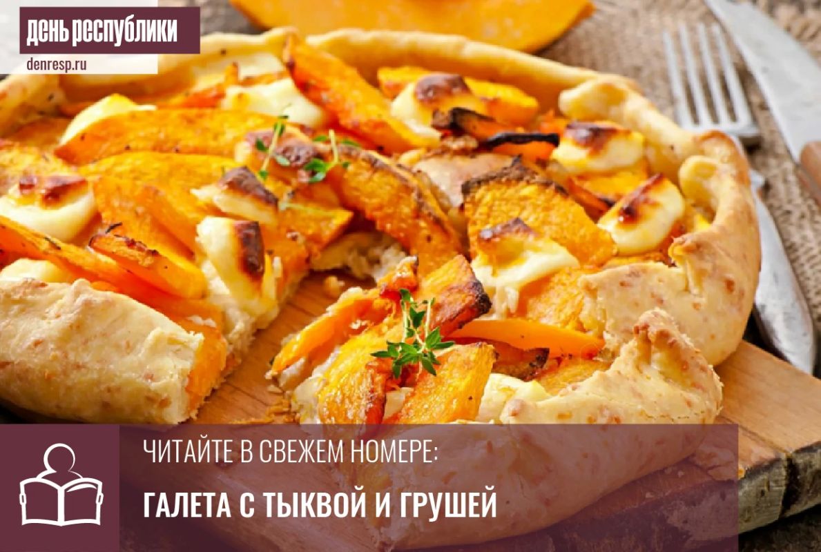 Ароматная начинка, золотистая корочка и сочетание сладкой груши с пряностями делают этот простой пирог отличным вариантом для уютного осеннего чаепития