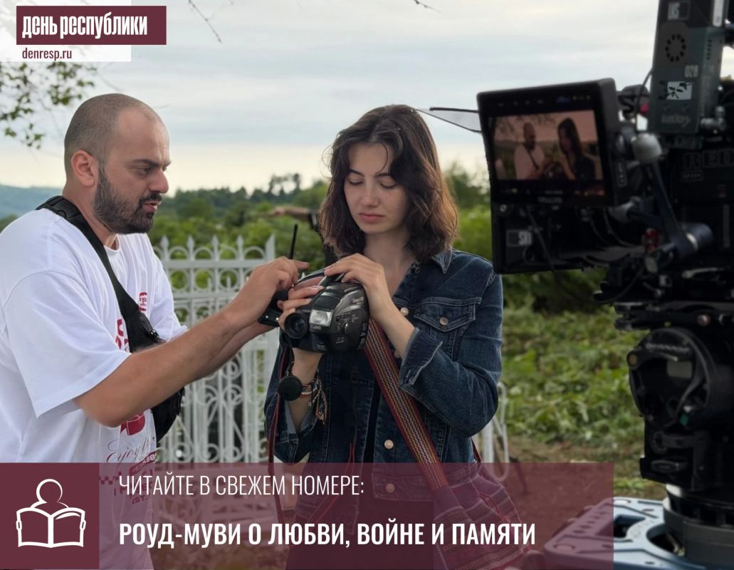 Завершаются съемки фильма по роману Олега Этлухова «Абхазское вино»