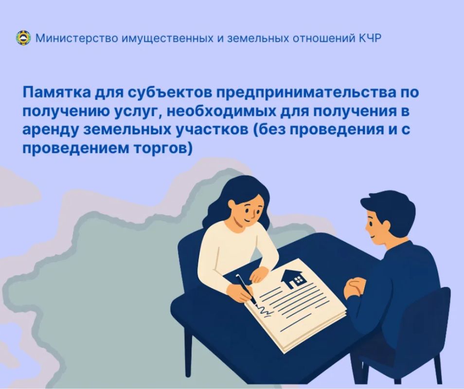 Как получить землю в аренду? Изучаем вопрос