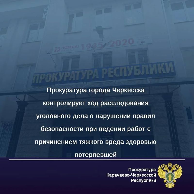 По предварительным данным, 20 августа 2026 года мужчина, управляя автопогрузчиком, перемещал груз с сухими смесями на территории предприятия