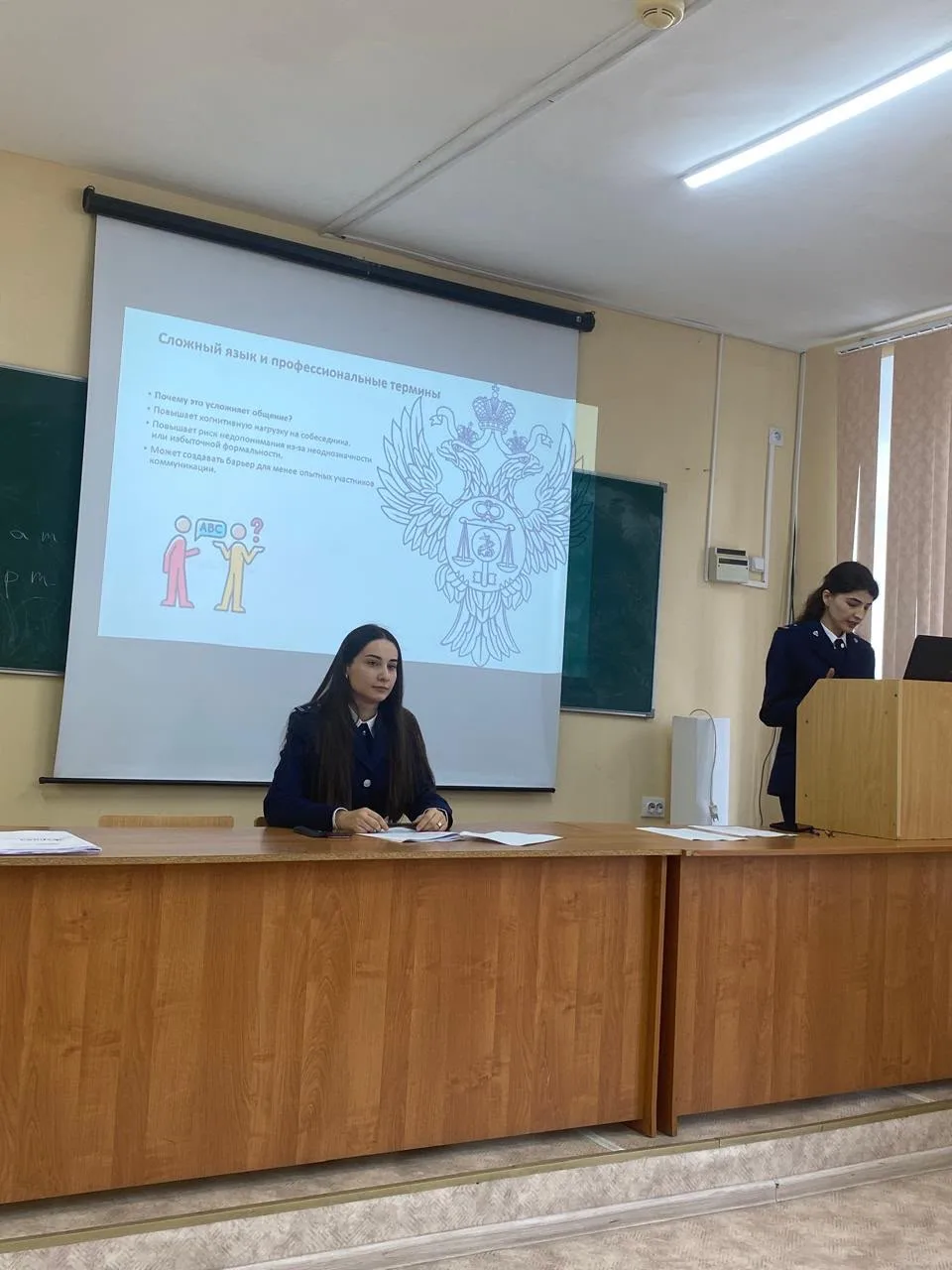 Для студентов института экономики и управления Северо-Кавказской государственной академии состоялась лекция «Деловое общение в контрольной деятельности: как говорить о сложном профессионально»