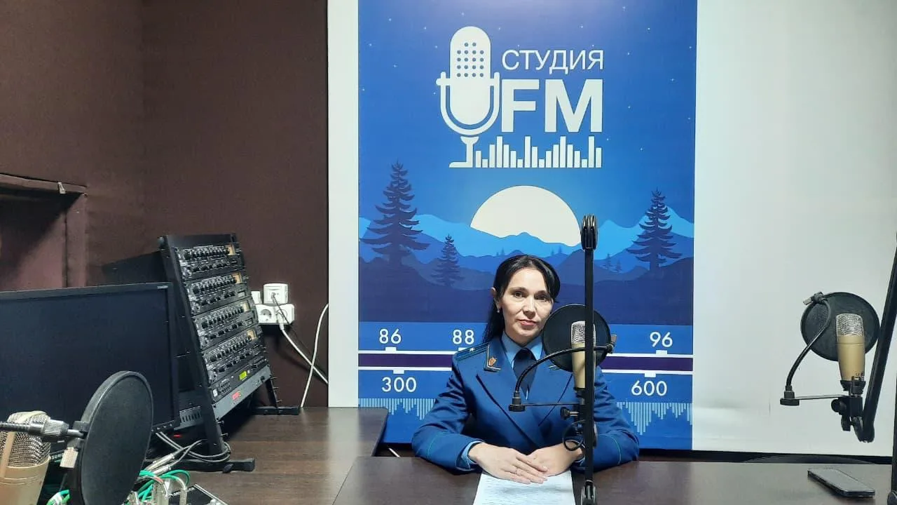 Состоялся октябрьский выпуск радиопрограммы «Слово прокурору» в эфире радиостанции «КЧР ФМ», посвященный состоянию законности и практике прокурорского надзора за соблюдением законодательства об исполнительном производстве