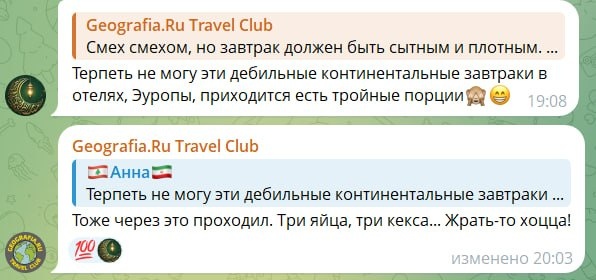 Каша вместо блинов с икрой: каким россияне видят настоящий завтрак