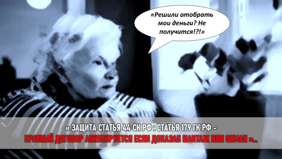 Юридическая война матери против невестки: Как одна женщина защищает своего сына