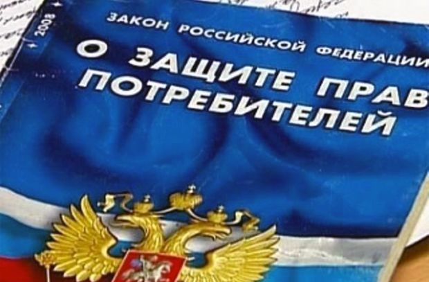 Что делать, если продавец исчез, а товар оказался бракованным