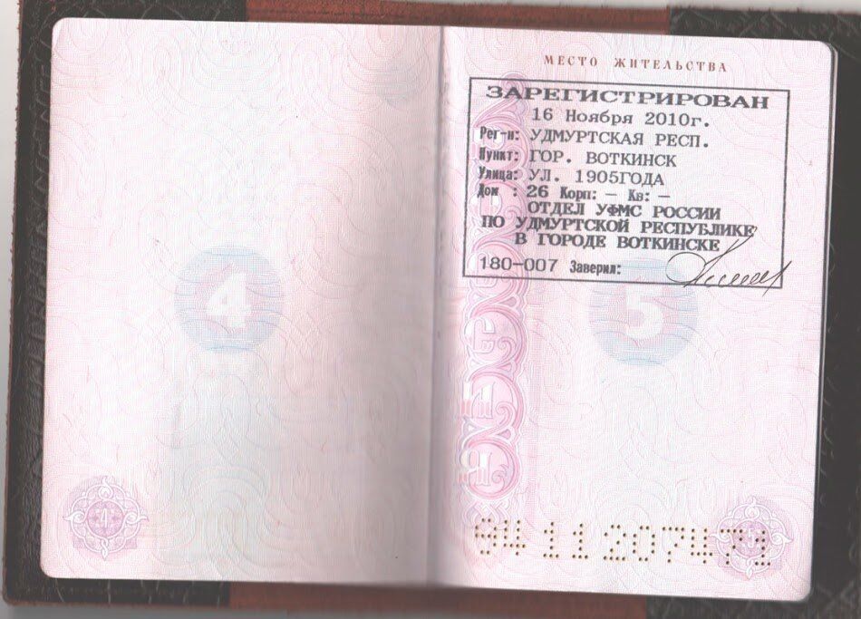 Суд изменяет правила наследования: важность регистрации по месту жительства на новом уровне