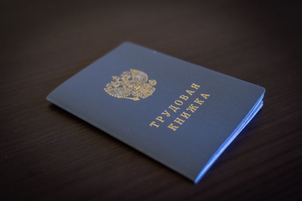 Как ошибки в трудовой книжке могут повлиять на вашу пенсию