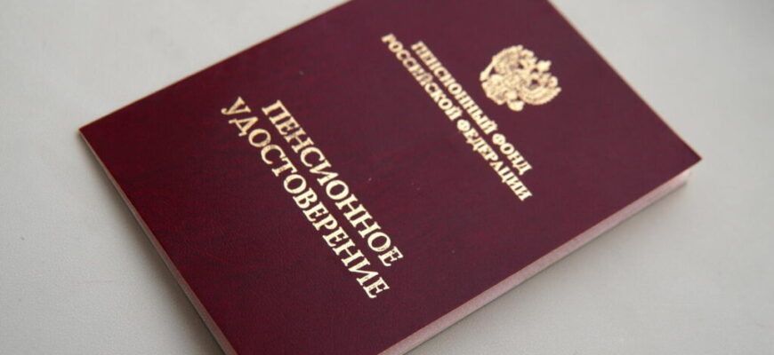 Уменьшение очередей за счастьем: как растёт стоимость пенсионных баллов в новом году