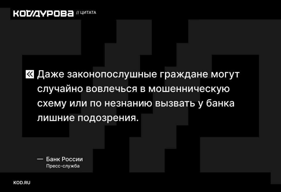 Спокойное объяснение блокировок по 115-ФЗ и 161-ФЗ и их последствий