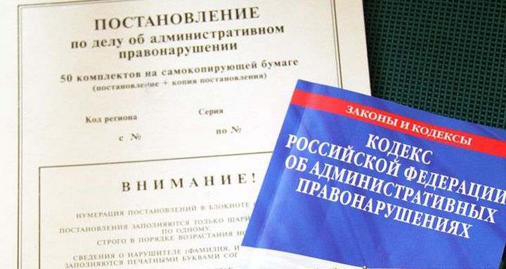 Как правильно обжаловать штрафы: новые правила и примеры