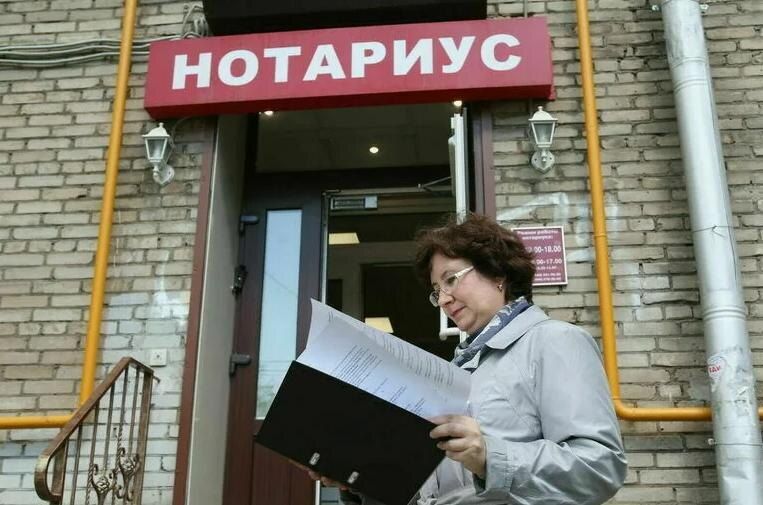 Госдуме предложили изменить правила взыскания долгов по нотариальным исполнительным надписям